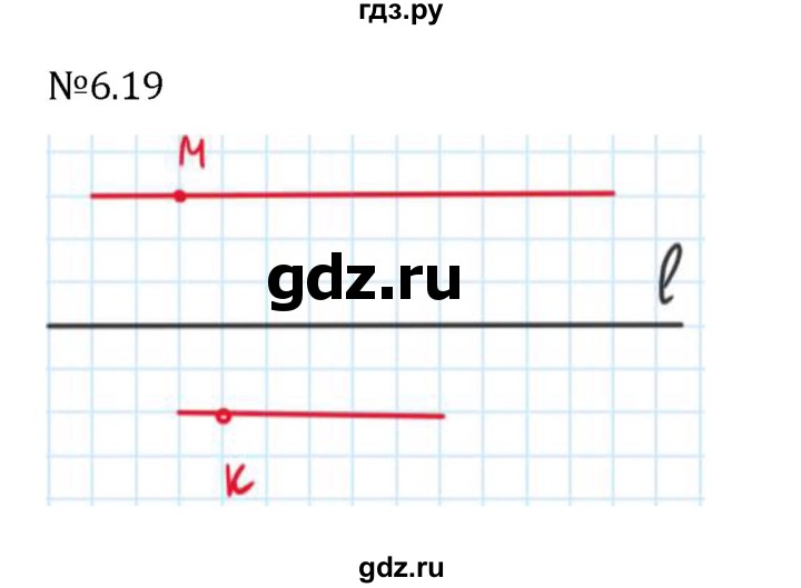 ГДЗ по математике 6 класс Виленкин   §6 / упражнение - 6.19, Решебник 2024