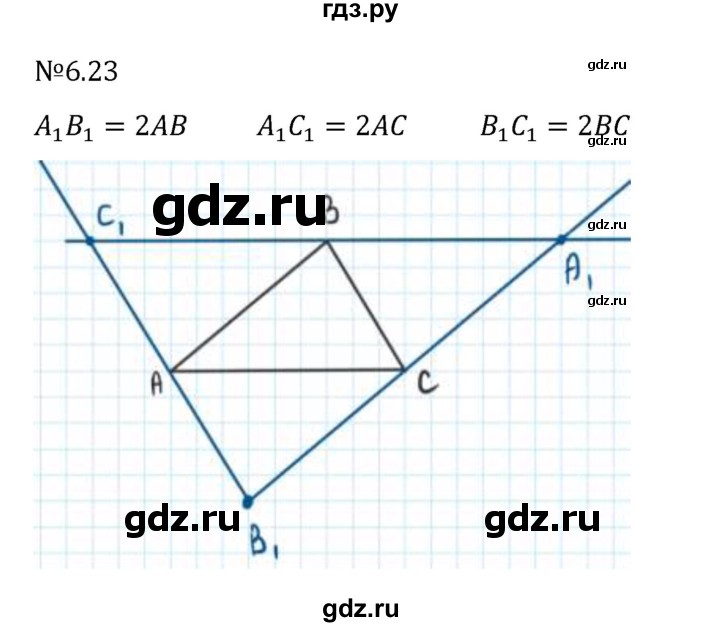 ГДЗ по математике 6 класс Виленкин   §6 / упражнение - 6.23, Решебник 2024