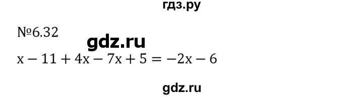 ГДЗ по математике 6 класс Виленкин   §6 / упражнение - 6.32, Решебник 2024