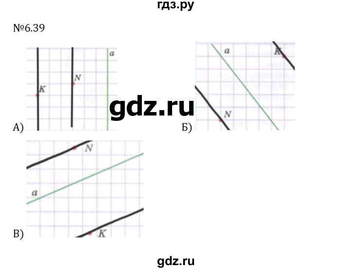 ГДЗ по математике 6 класс Виленкин   §6 / упражнение - 6.39, Решебник 2024