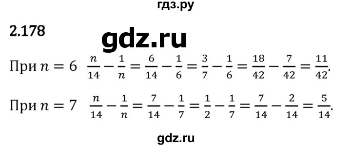 Гдз по математике за 6 класс Виленкин, Жохов, Чесноков ответ на номер № 2.178, Решебник 2024