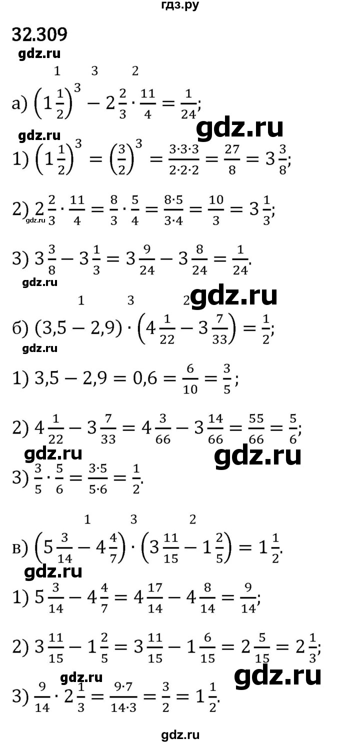 Гдз по математике за 6 класс Виленкин, Жохов, Чесноков ответ на номер № 2.309, Решебник 2024