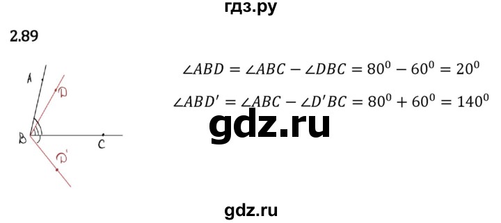Гдз по математике за 6 класс Виленкин, Жохов, Чесноков ответ на номер № 2.89, Решебник 2024