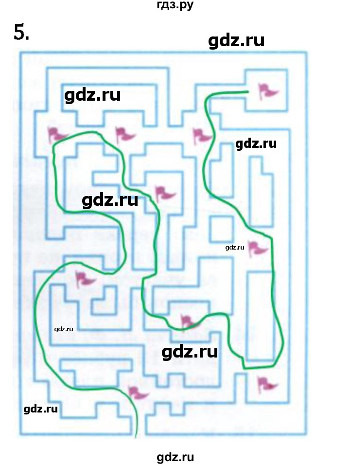 Гдз по математике за 6 класс Виленкин, Жохов, Чесноков ответ на номер № 2.4.5, Решебник 2024