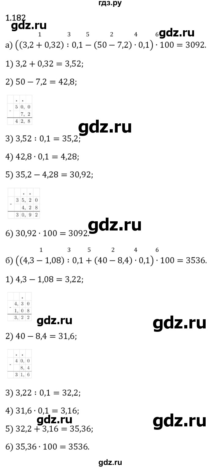 Гдз по математике за 6 класс Виленкин, Жохов, Чесноков ответ на номер № 1.182, Решебник 2024