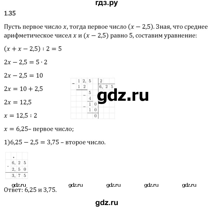 Гдз по математике за 6 класс Виленкин, Жохов, Чесноков ответ на номер № 1.35, Решебник 2024
