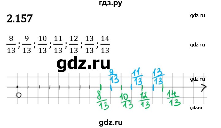 Гдз по математике за 6 класс Виленкин, Жохов, Чесноков ответ на номер № 2.157, Решебник 2024