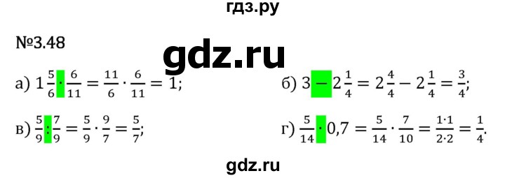 Гдз по математике за 6 класс Виленкин, Жохов, Чесноков ответ на номер № 3.48, Решебник 2026