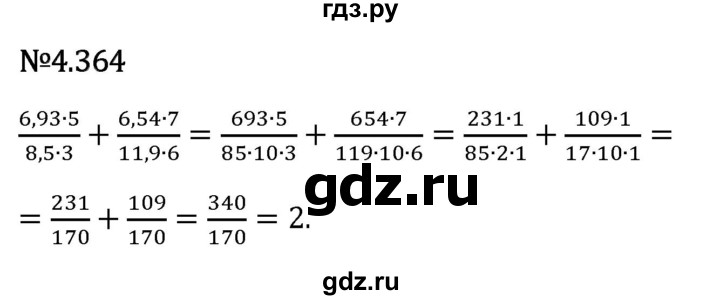 Гдз по математике за 6 класс Виленкин, Жохов, Чесноков ответ на номер № 4.364, Решебник 2026