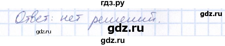 ГДЗ по математике 6 класс Мерзляк Математические диктанты, Контрольные работы (Мерзляк)  контрольные работы / КР-12 - Вариант 4, Решебник