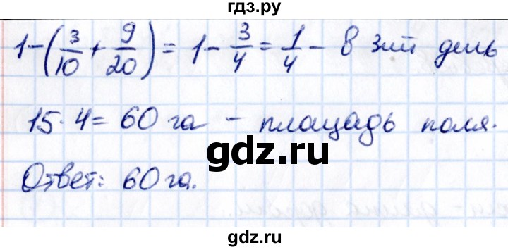 ГДЗ по математике 6 класс Мерзляк Математические диктанты, Контрольные работы (Мерзляк)  контрольные работы / КР-4 - Вариант 2, Решебник