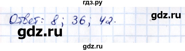 ГДЗ по математике 6 класс Мерзляк Математические диктанты, Контрольные работы (Мерзляк)  контрольные работы / КР-6 - Вариант 3, Решебник