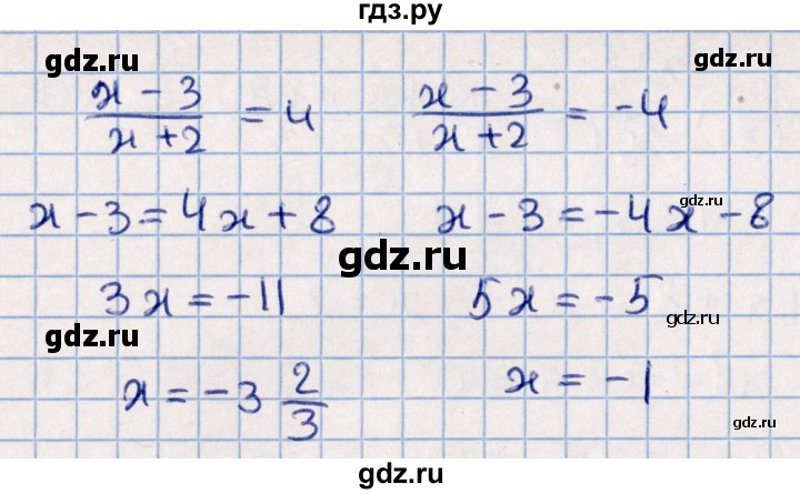 ГДЗ по алгебре 9 класс  Глазков самостоятельные и контрольные работы  контрольная работа / контрольная работа 2 (вариант) - 4, Решебник