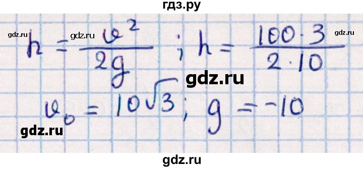 ГДЗ по алгебре 9 класс  Глазков контрольные измерительные материалы (ким)  тест / тест 3 (вариант) - 1, Решебник