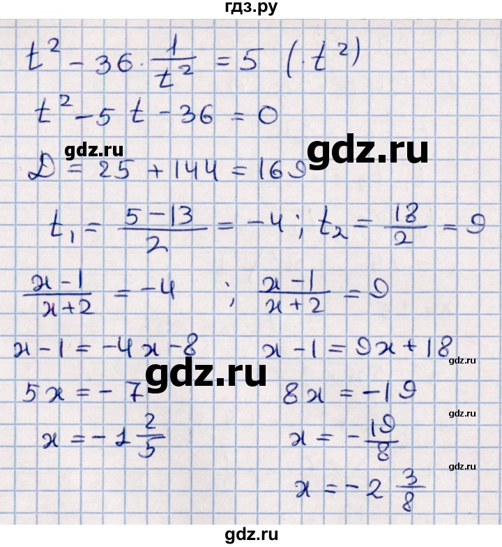 ГДЗ по алгебре 9 класс  Глазков контрольные измерительные материалы  контрольная работа / контрольная работа 2 (вариант) - 2, Решебник
