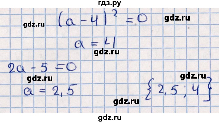 Вариант 3 алгебра