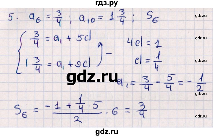 ГДЗ по алгебре 9 класс  Зив дидактические материалы  самостоятельные работы / работа 17 (вариант) - 1, Решебник