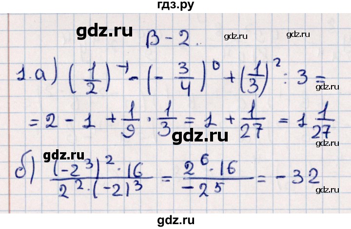 ГДЗ по алгебре 9 класс  Зив дидактические материалы  самостоятельные работы / работа 5 (вариант) - 2, Решебник