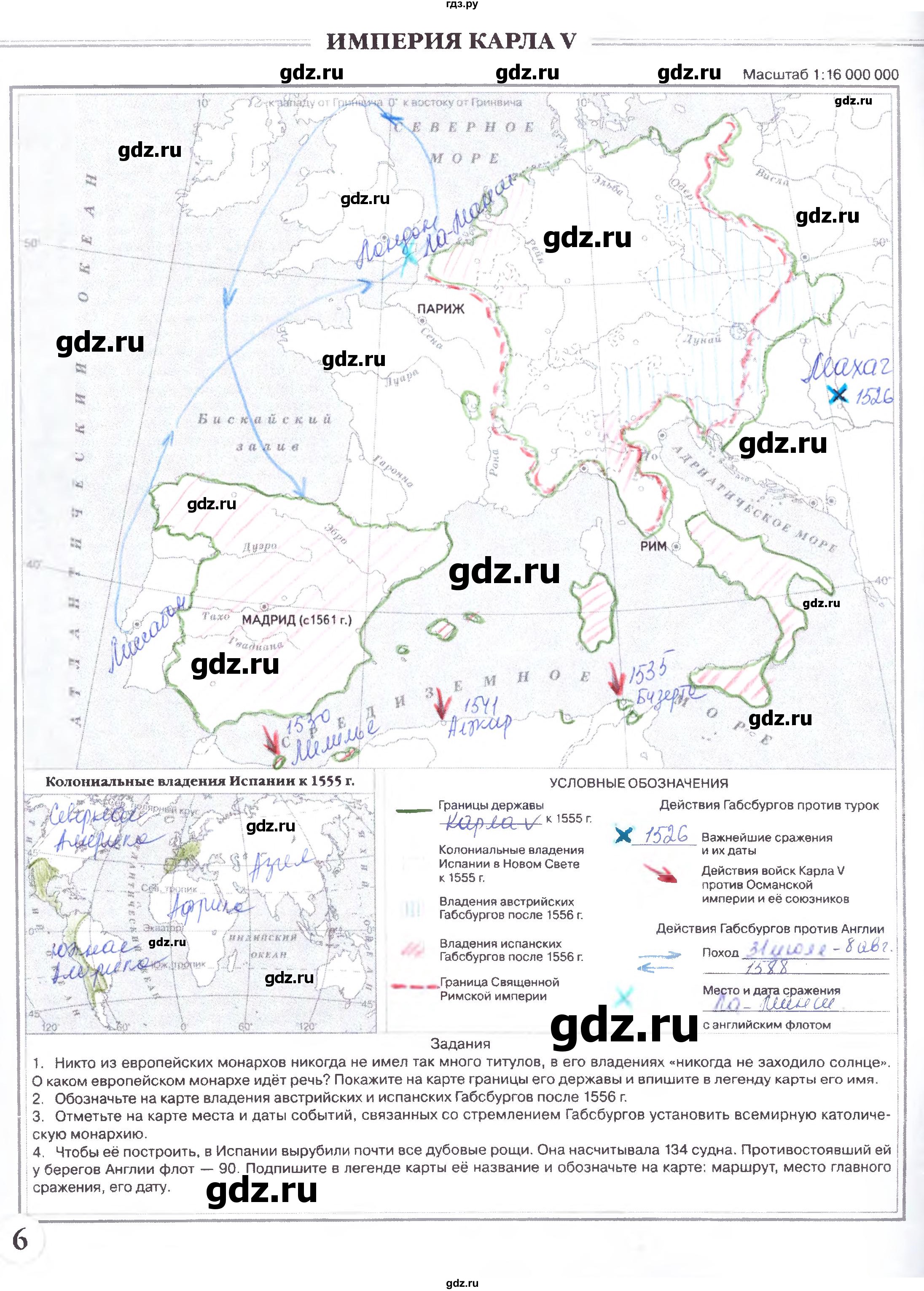 ГДЗ страница 6 история 7 класс Контурные карты (Новое время) Гущина,  Курбский