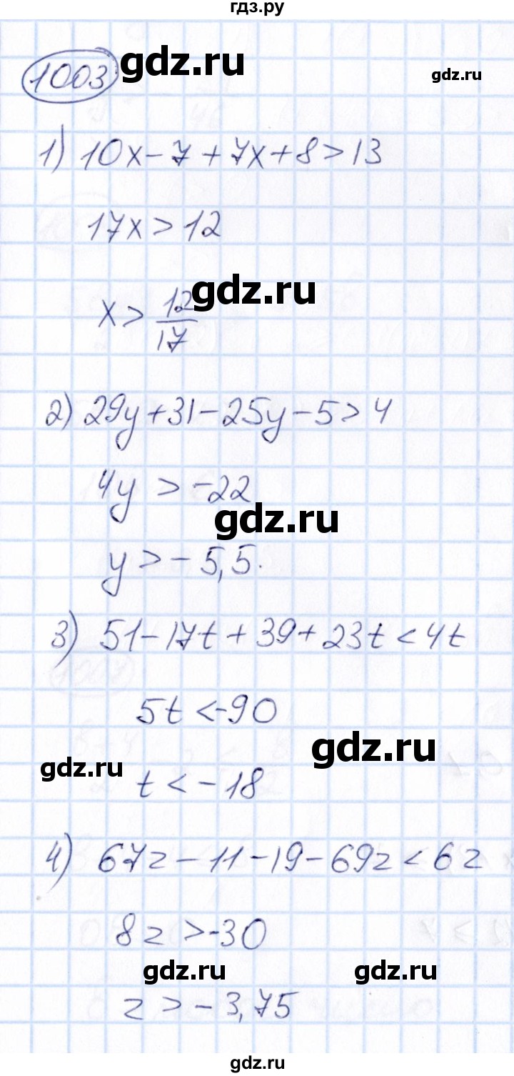 ГДЗ по математике 6 класс Абылкасымова   упражнение - 1003, Решебник