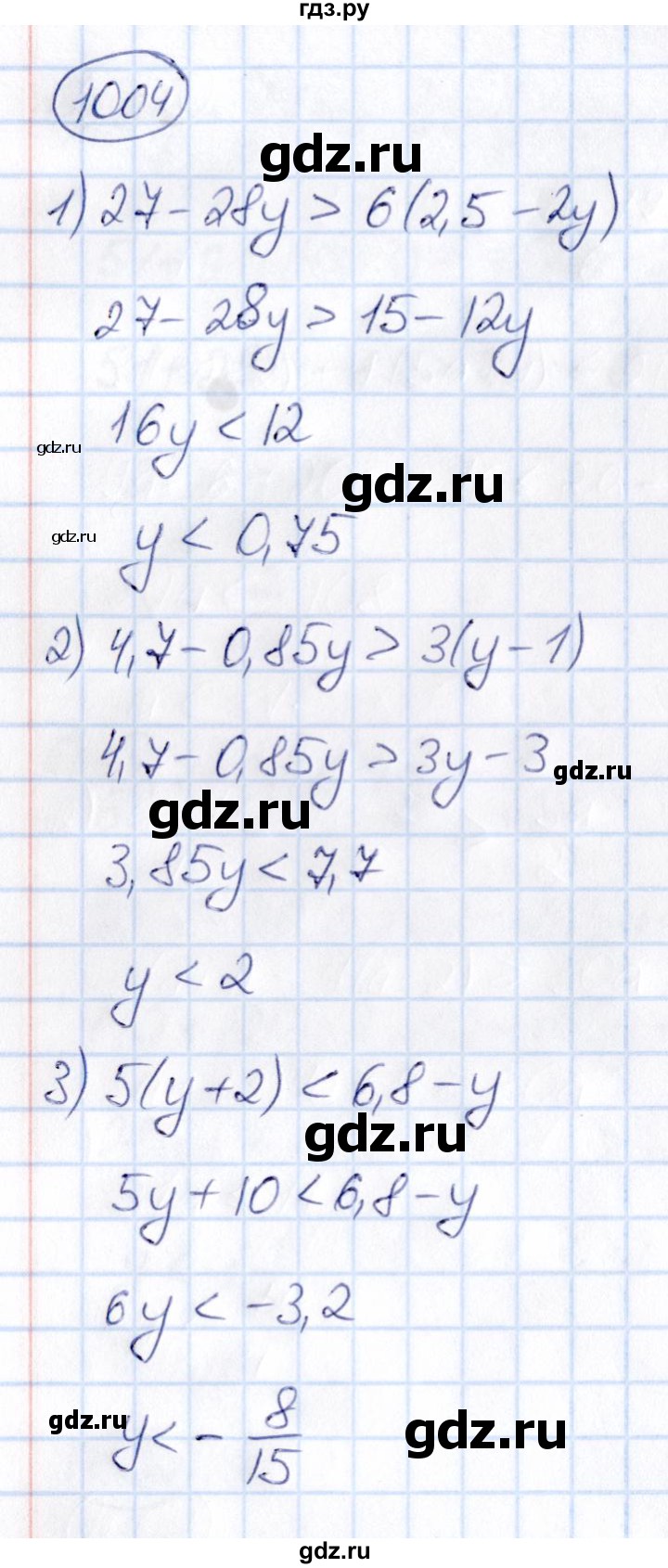 ГДЗ по математике 6 класс Абылкасымова   упражнение - 1004, Решебник
