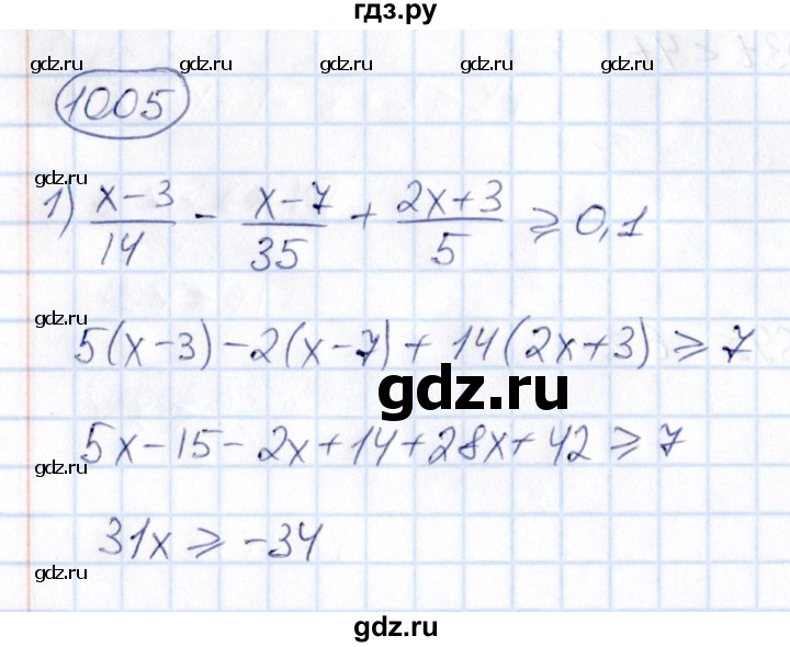 ГДЗ по математике 6 класс Абылкасымова   упражнение - 1005, Решебник