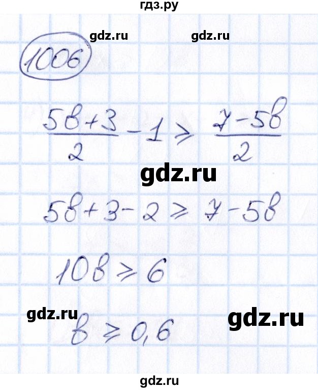 ГДЗ по математике 6 класс Абылкасымова   упражнение - 1006, Решебник