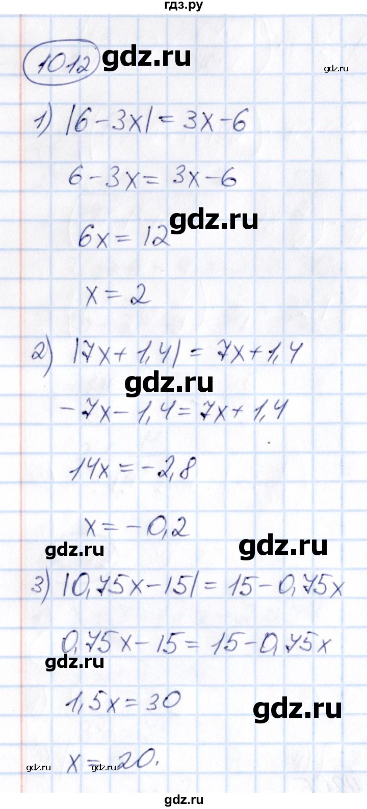 ГДЗ по математике 6 класс Абылкасымова   упражнение - 1012, Решебник