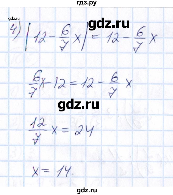 ГДЗ по математике 6 класс Абылкасымова   упражнение - 1012, Решебник