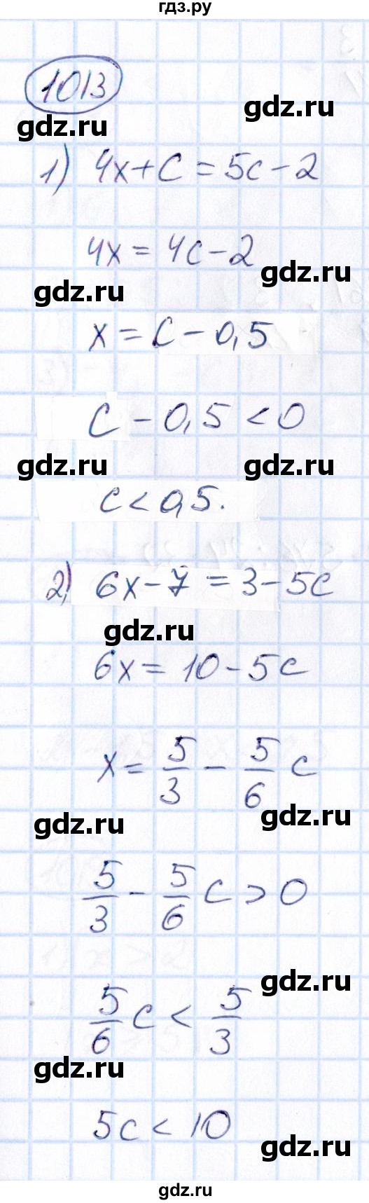 ГДЗ по математике 6 класс Абылкасымова   упражнение - 1013, Решебник