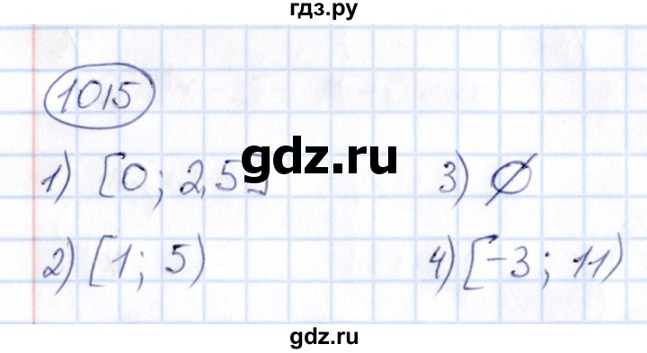 ГДЗ по математике 6 класс Абылкасымова   упражнение - 1015, Решебник