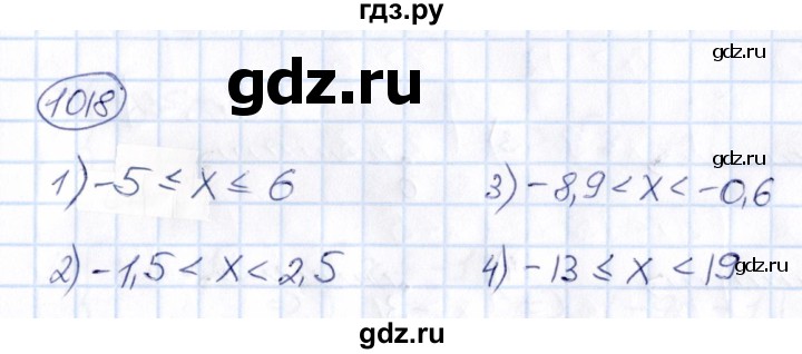 ГДЗ по математике 6 класс Абылкасымова   упражнение - 1018, Решебник