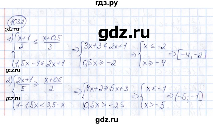 ГДЗ по математике 6 класс Абылкасымова   упражнение - 1032, Решебник