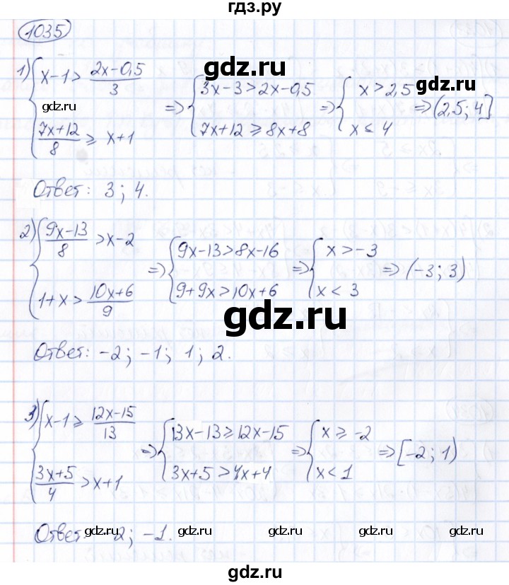 ГДЗ по математике 6 класс Абылкасымова   упражнение - 1035, Решебник