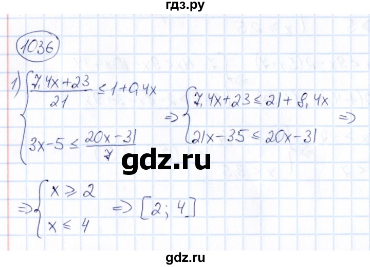 ГДЗ по математике 6 класс Абылкасымова   упражнение - 1036, Решебник