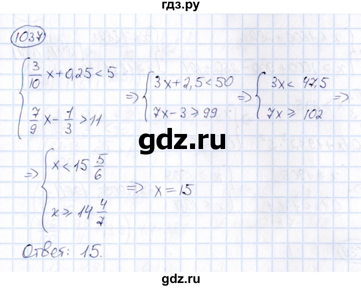 ГДЗ по математике 6 класс Абылкасымова   упражнение - 1037, Решебник