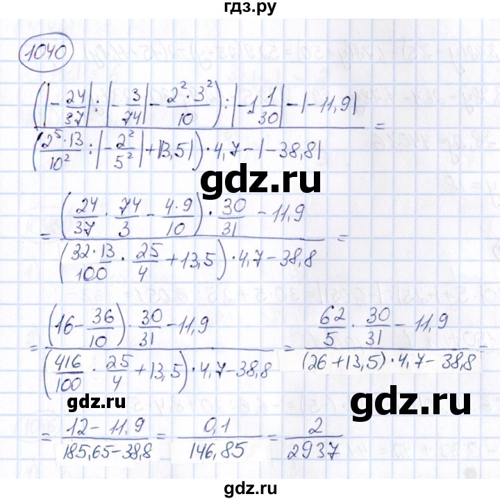 ГДЗ по математике 6 класс Абылкасымова   упражнение - 1040, Решебник