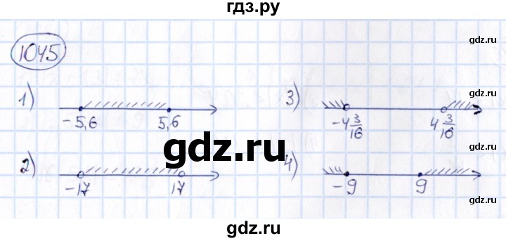 ГДЗ по математике 6 класс Абылкасымова   упражнение - 1045, Решебник