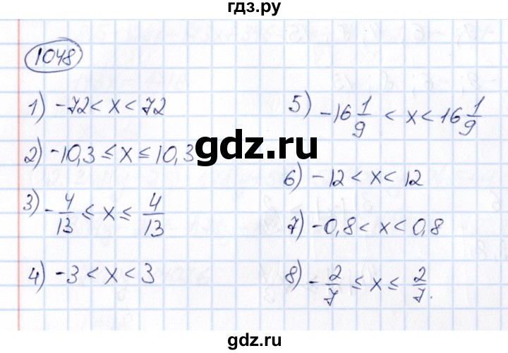 ГДЗ по математике 6 класс Абылкасымова   упражнение - 1048, Решебник
