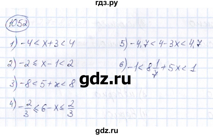 ГДЗ по математике 6 класс Абылкасымова   упражнение - 1052, Решебник