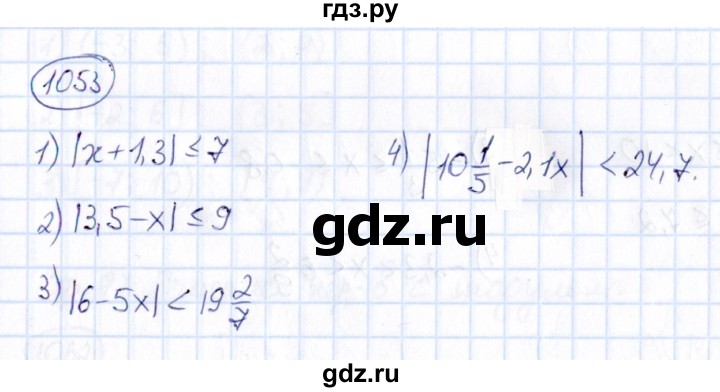 ГДЗ по математике 6 класс Абылкасымова   упражнение - 1053, Решебник