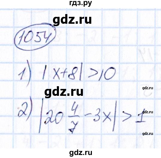 ГДЗ по математике 6 класс Абылкасымова   упражнение - 1054, Решебник