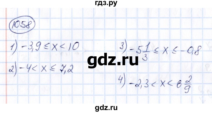ГДЗ по математике 6 класс Абылкасымова   упражнение - 1058, Решебник