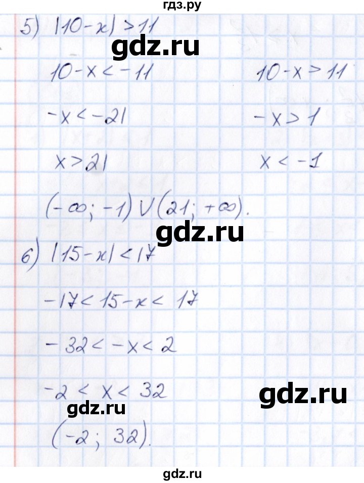 ГДЗ по математике 6 класс Абылкасымова   упражнение - 1064, Решебник