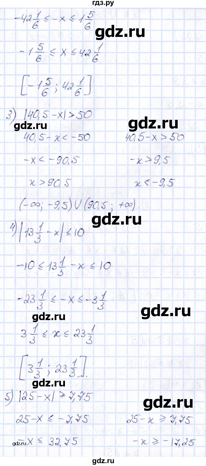 ГДЗ по математике 6 класс Абылкасымова   упражнение - 1065, Решебник