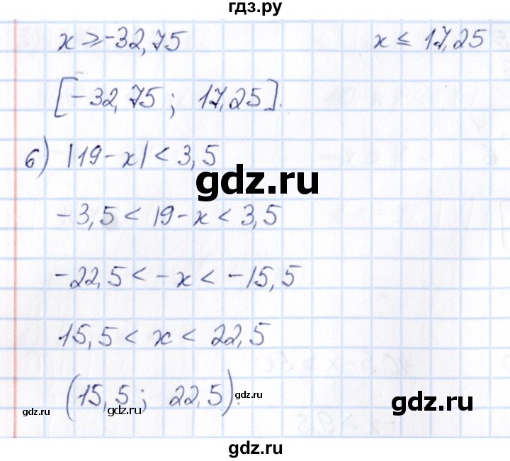 ГДЗ по математике 6 класс Абылкасымова   упражнение - 1065, Решебник