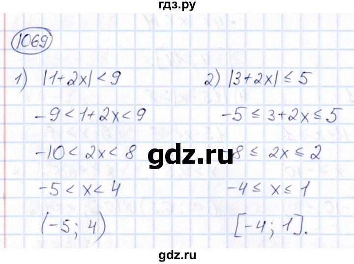 ГДЗ по математике 6 класс Абылкасымова   упражнение - 1069, Решебник