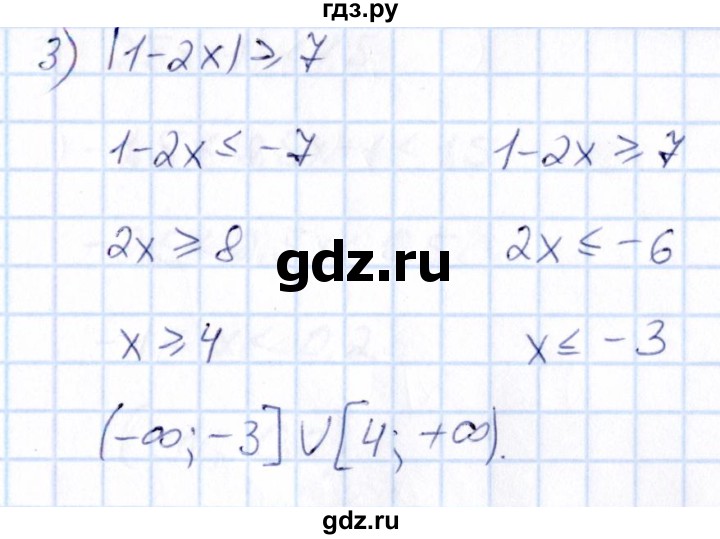 ГДЗ по математике 6 класс Абылкасымова   упражнение - 1069, Решебник