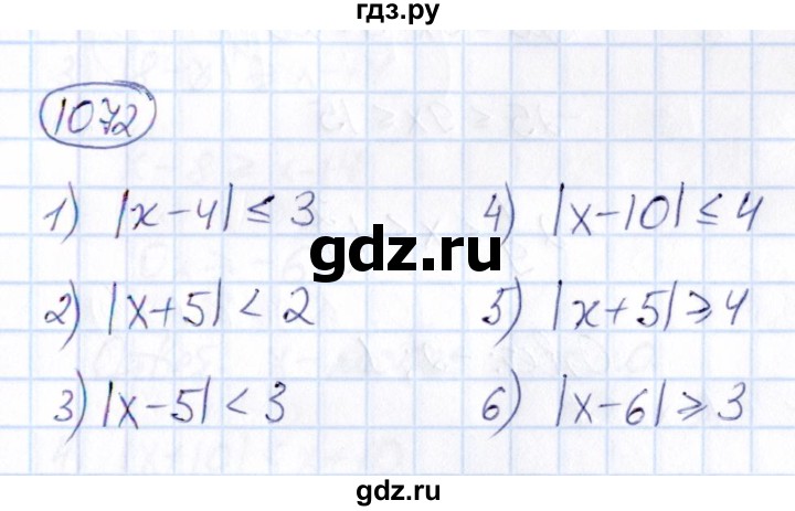 ГДЗ по математике 6 класс Абылкасымова   упражнение - 1072, Решебник