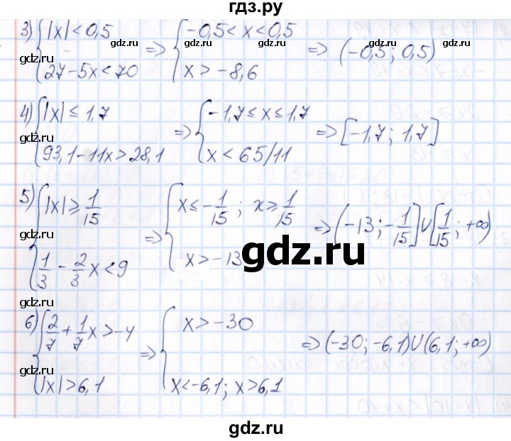 ГДЗ по математике 6 класс Абылкасымова   упражнение - 1076, Решебник